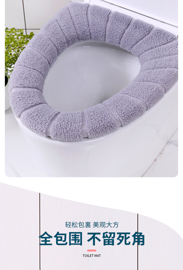 Factory Wholesale Toilet Seat Household Toilet Seat Closestool Cushion Toilet Seat Cover Toilet Mat Four Seasons Universal Waterproof