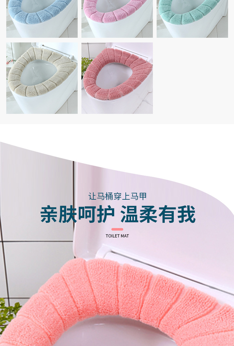 Factory Wholesale Toilet Seat Household Toilet Seat Closestool Cushion Toilet Seat Cover Toilet Mat Four Seasons Universal Waterproof