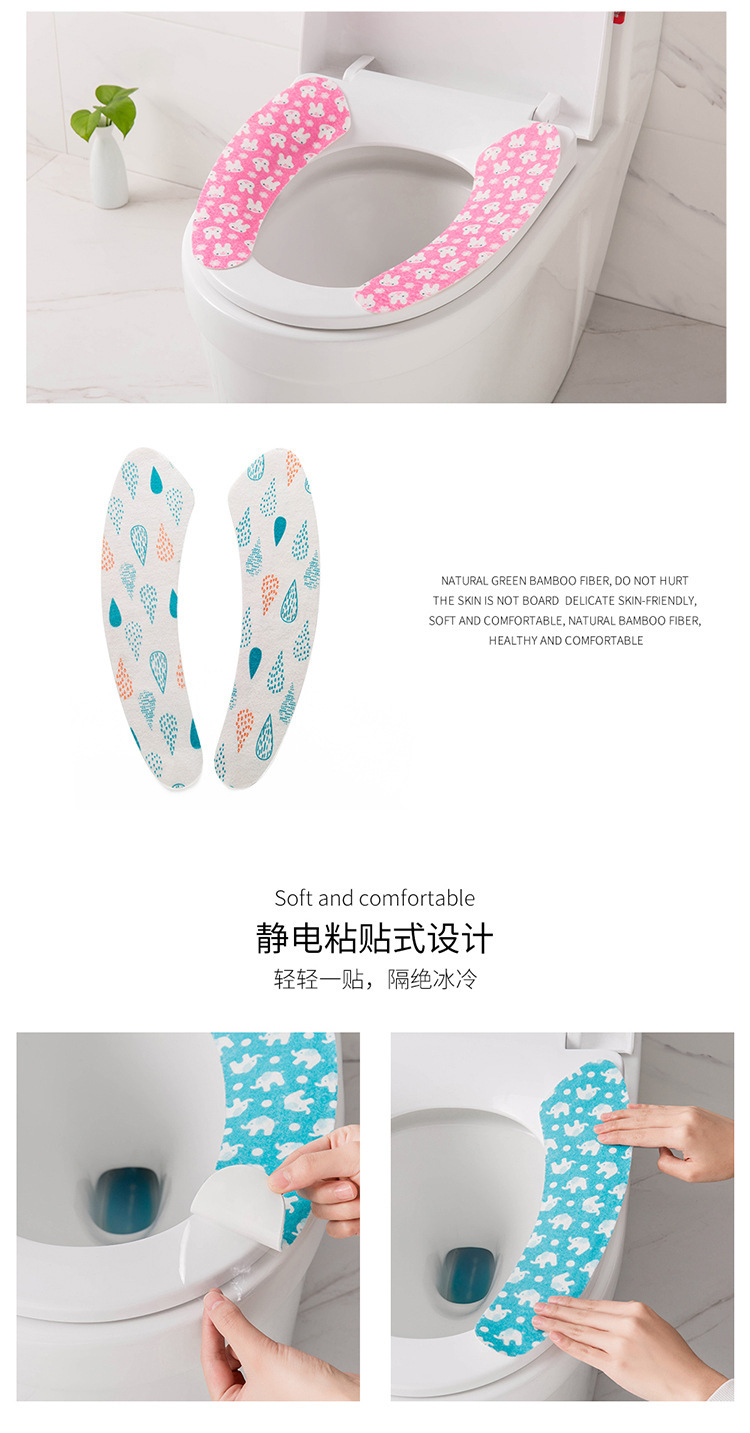 Stick Toilet Cushion Sticker Electrostatic Adsorption Seamless Household Happy Day Toilet Seat Cover Thin Toilet Seat Toilet Mat Stick Toilet Cushion Sticker Electrostatic Adsorption Seamless Household Happy Day Toilet Seat Cover Thin Toilet Seat Toilet Mat