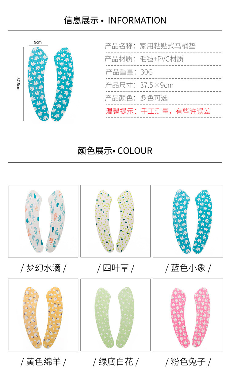 Stick Toilet Cushion Sticker Electrostatic Adsorption Seamless Household Happy Day Toilet Seat Cover Thin Toilet Seat Toilet Mat Stick Toilet Cushion Sticker Electrostatic Adsorption Seamless Household Happy Day Toilet Seat Cover Thin Toilet Seat Toilet Mat