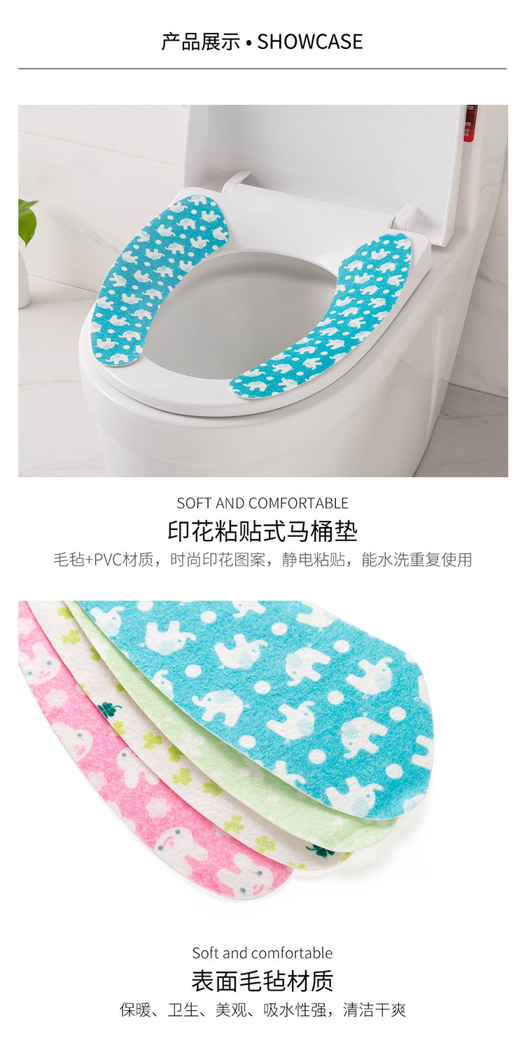 Stick Toilet Cushion Sticker Electrostatic Adsorption Seamless Household Happy Day Toilet Seat Cover Thin Toilet Seat Toilet Mat Stick Toilet Cushion Sticker Electrostatic Adsorption Seamless Household Happy Day Toilet Seat Cover Thin Toilet Seat Toilet Mat