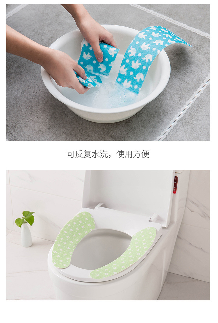 Stick Toilet Cushion Sticker Electrostatic Adsorption Seamless Household Happy Day Toilet Seat Cover Thin Toilet Seat Toilet Mat Stick Toilet Cushion Sticker Electrostatic Adsorption Seamless Household Happy Day Toilet Seat Cover Thin Toilet Seat Toilet Mat