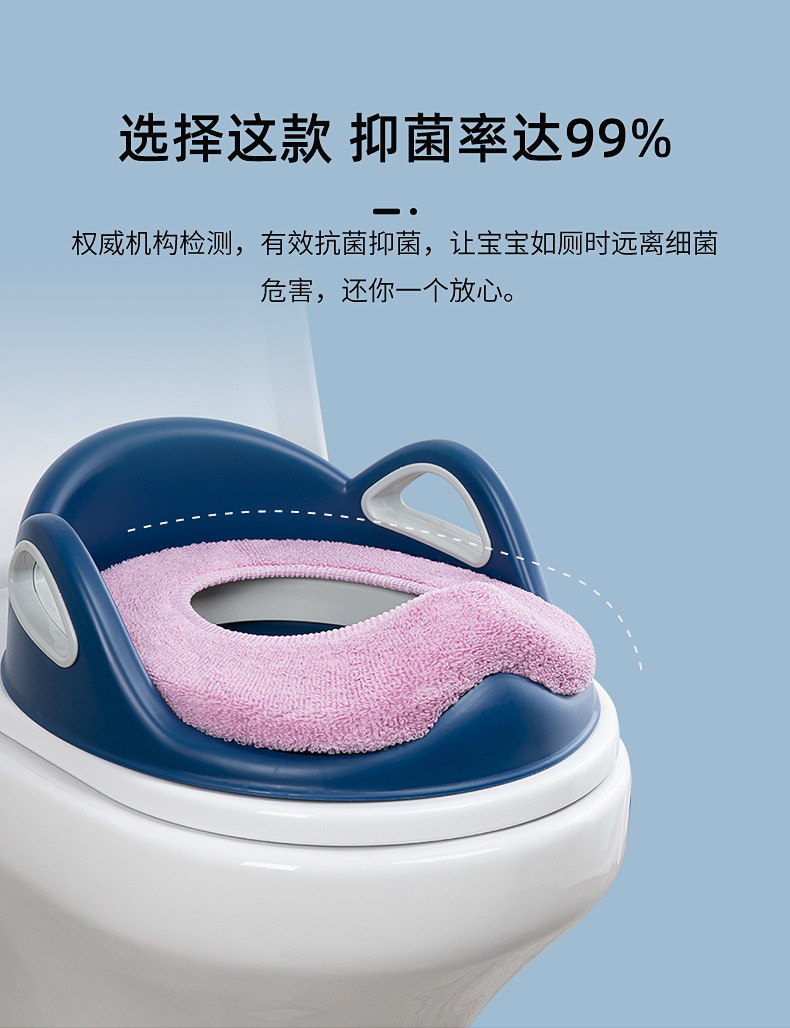 Ag Silver Ion Antibacterial Children's Toilet Cushion Toilet Mat Warm Plush Baby Children's Toilet  Toilet cushion
