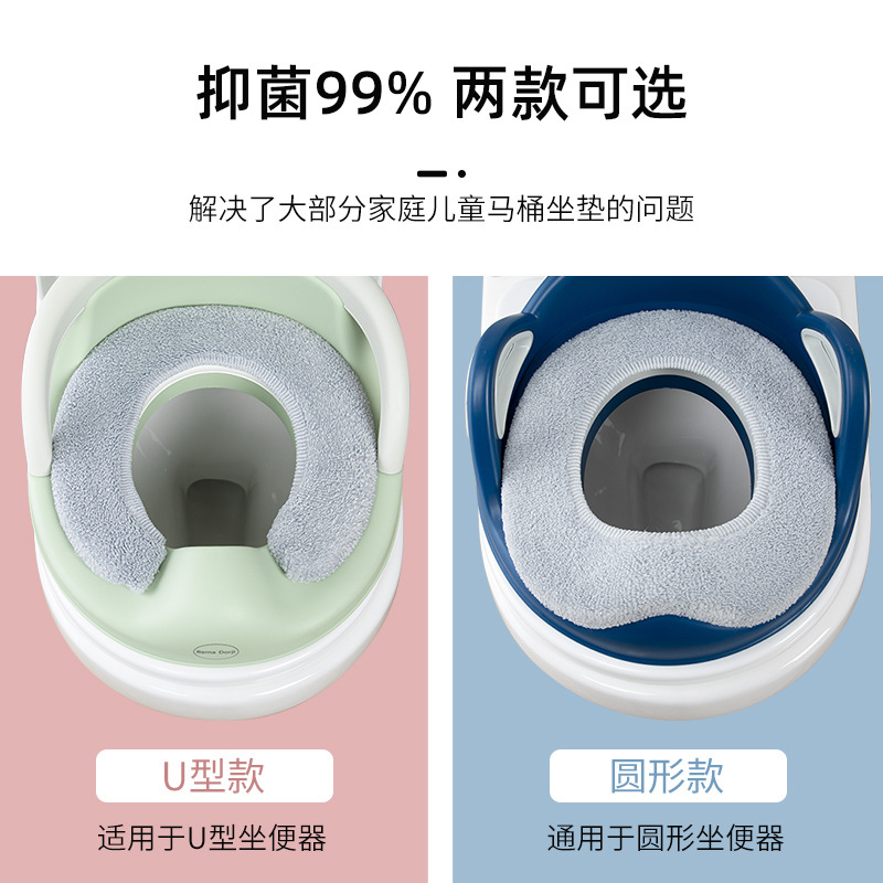 Ag Silver Ion Antibacterial Children&#039;s Toilet Cushion Toilet Mat Warm Plush Baby Children&#039;s Toilet  Toilet cushion