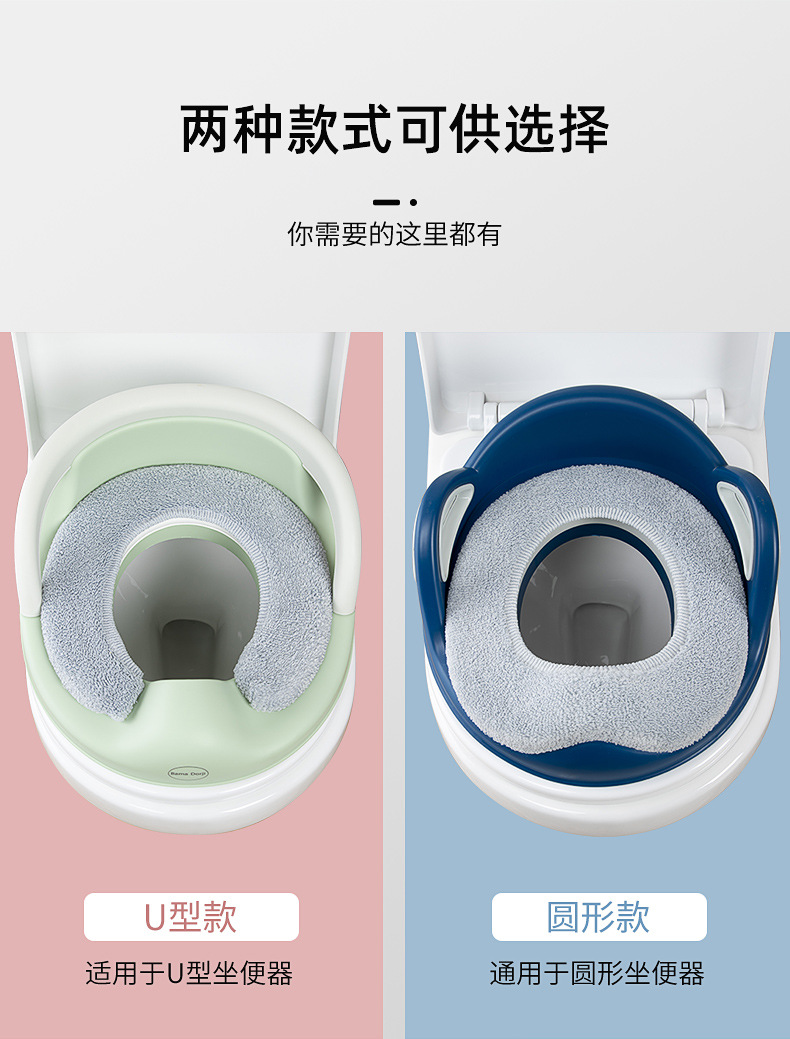 Ag Silver Ion Antibacterial Children's Toilet Cushion Toilet Mat Warm Plush Baby Children's Toilet  Toilet cushion