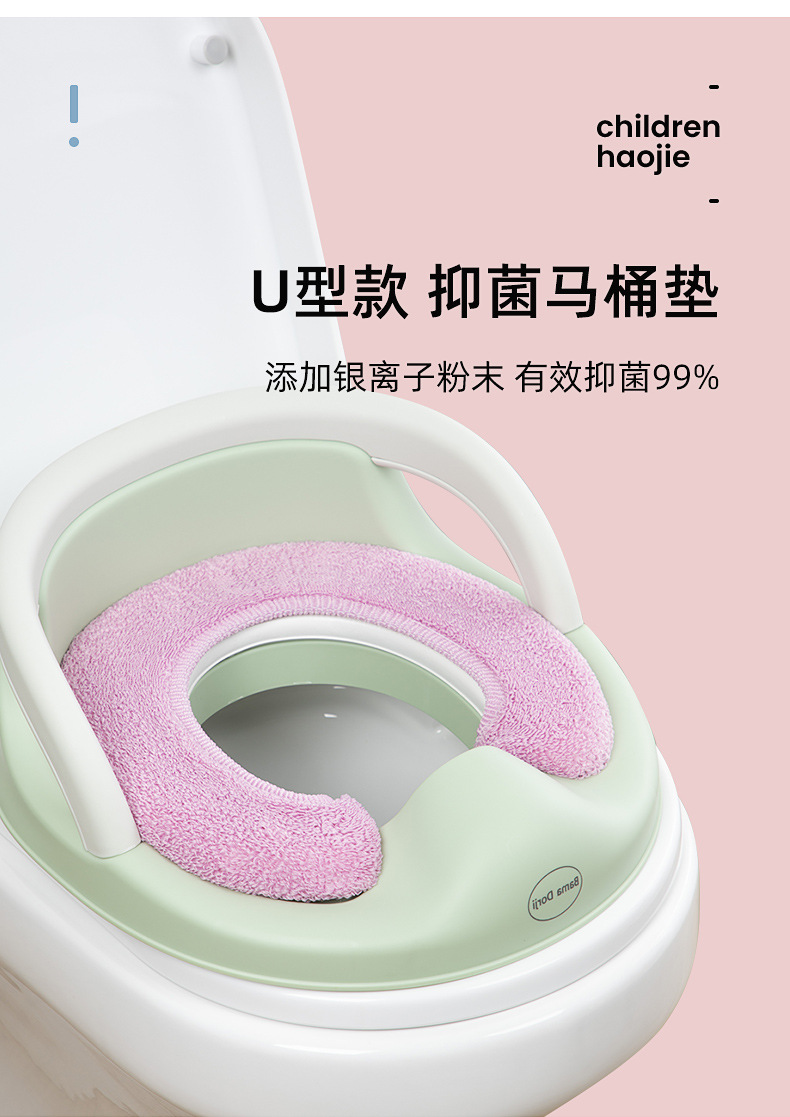 Ag Silver Ion Antibacterial Children's Toilet Cushion Toilet Mat Warm Plush Baby Children's Toilet  Toilet cushion