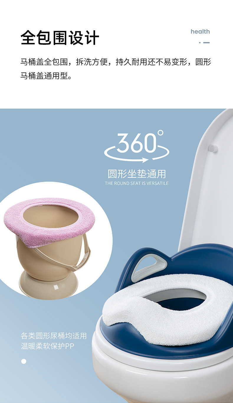 Ag Silver Ion Antibacterial Children's Toilet Cushion Toilet Mat Warm Plush Baby Children's Toilet  Toilet cushion