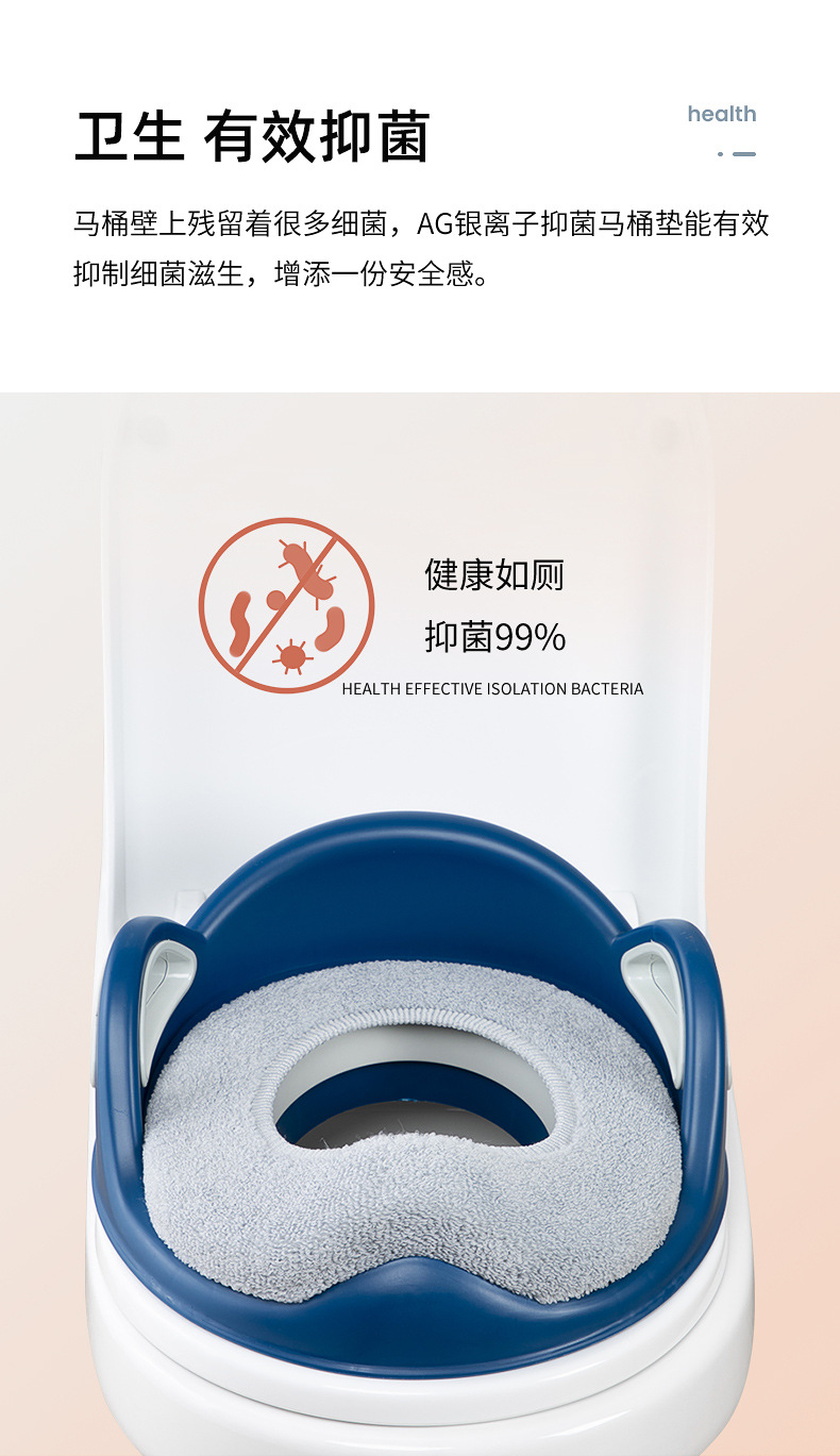 Ag Silver Ion Antibacterial Children's Toilet Cushion Toilet Mat Warm Plush Baby Children's Toilet  Toilet cushion