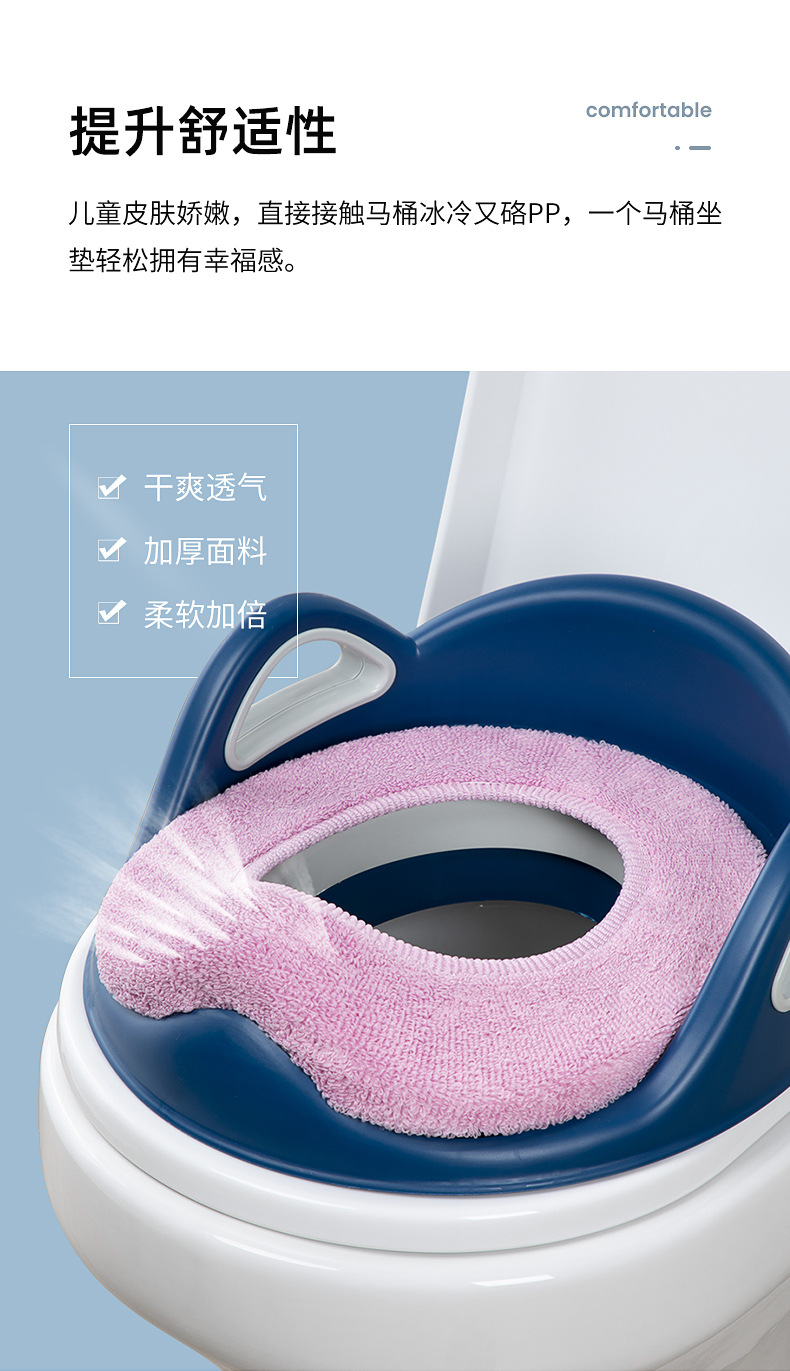 Ag Silver Ion Antibacterial Children's Toilet Cushion Toilet Mat Warm Plush Baby Children's Toilet  Toilet cushion
