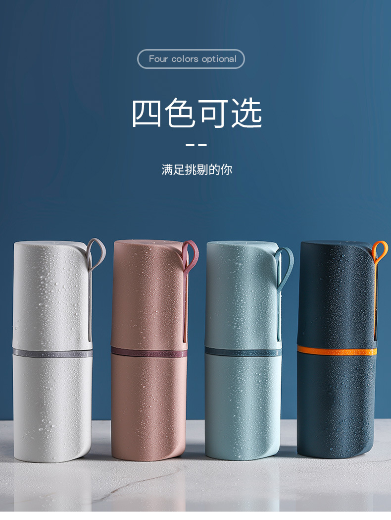 Travel Toothbrush Storage Box Portable Multifunctional Washing Cup Tooth Cup Travel Toothpaste Tooth Mug Tooth Glass Suit