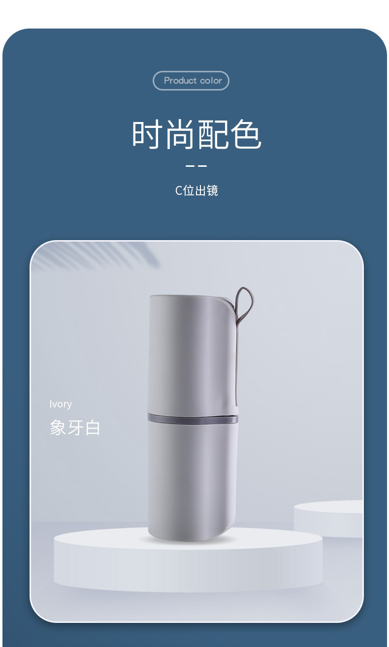 Travel Toothbrush Storage Box Portable Multifunctional Washing Cup Tooth Cup Travel Toothpaste Tooth Mug Tooth Glass Suit