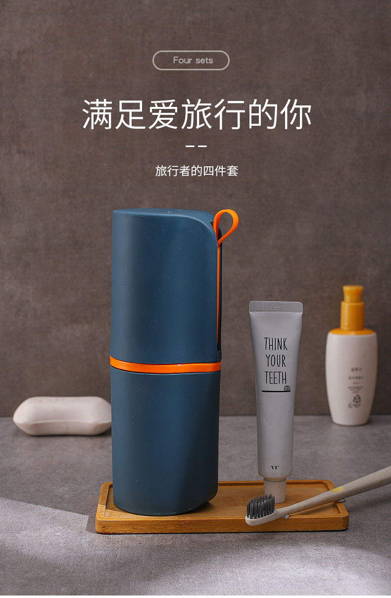 Travel Toothbrush Storage Box Portable Multifunctional Washing Cup Tooth Cup Travel Toothpaste Tooth Mug Tooth Glass Suit