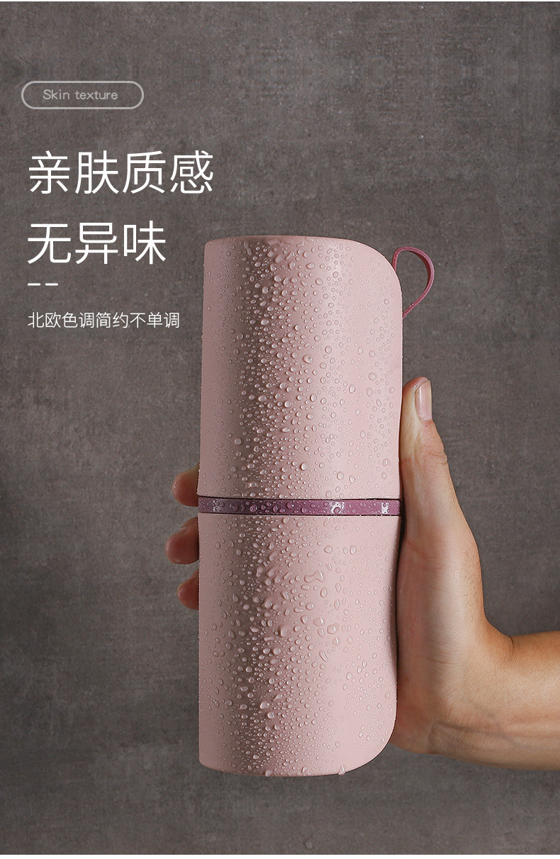 Travel Toothbrush Storage Box Portable Multifunctional Washing Cup Tooth Cup Travel Toothpaste Tooth Mug Tooth Glass Suit