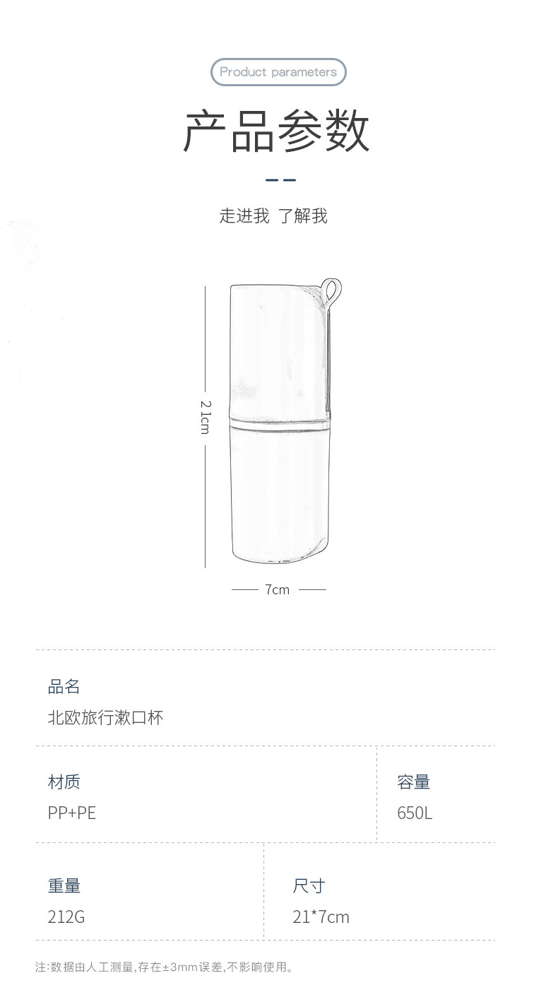 Travel Toothbrush Storage Box Portable Multifunctional Washing Cup Tooth Cup Travel Toothpaste Tooth Mug Tooth Glass Suit