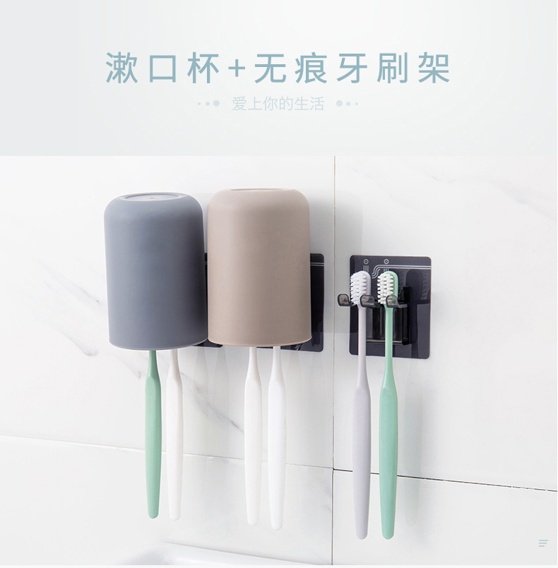 Toothbrush Holder No Trace Stickers Washing Set Simple Toothbrush Holder Bathroom Storage Tooth Glass Suit Toothbrush Storage Rack