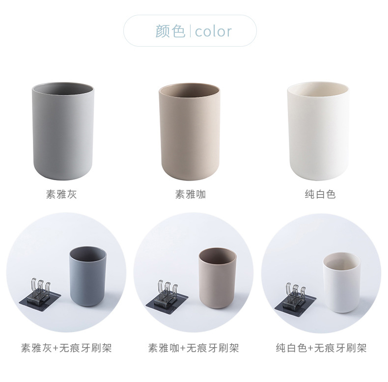 Toothbrush Holder No Trace Stickers Washing Set Simple Toothbrush Holder Bathroom Storage Tooth Glass Suit Toothbrush Storage Rack