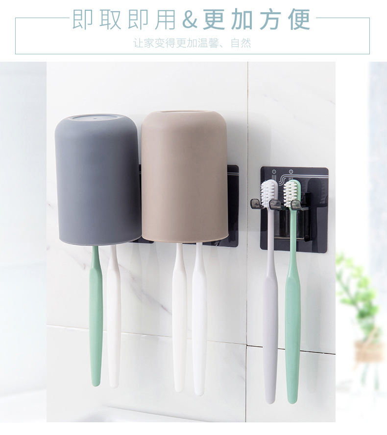 Toothbrush Holder No Trace Stickers Washing Set Simple Toothbrush Holder Bathroom Storage Tooth Glass Suit Toothbrush Storage Rack