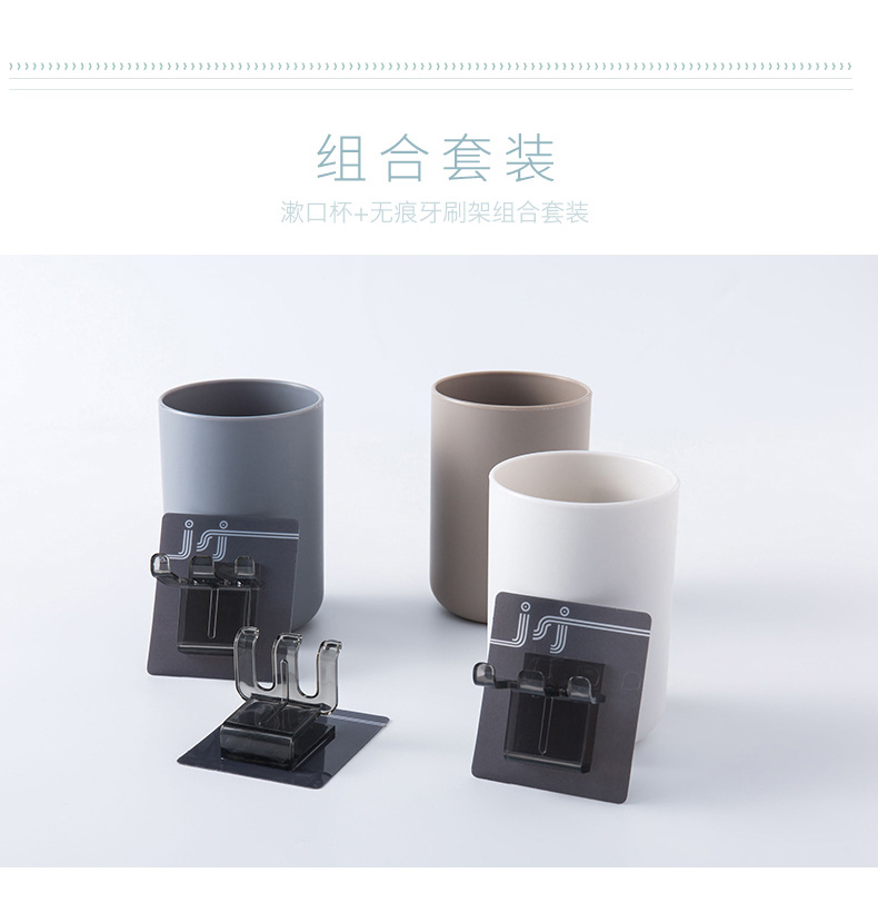 Toothbrush Holder No Trace Stickers Washing Set Simple Toothbrush Holder Bathroom Storage Tooth Glass Suit Toothbrush Storage Rack