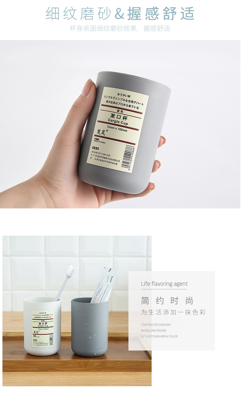 Toothbrush Holder No Trace Stickers Washing Set Simple Toothbrush Holder Bathroom Storage Tooth Glass Suit Toothbrush Storage Rack