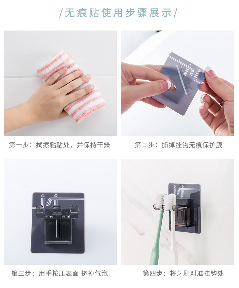 Toothbrush Holder No Trace Stickers Washing Set Simple Toothbrush Holder Bathroom Storage Tooth Glass Suit Toothbrush Storage Rack