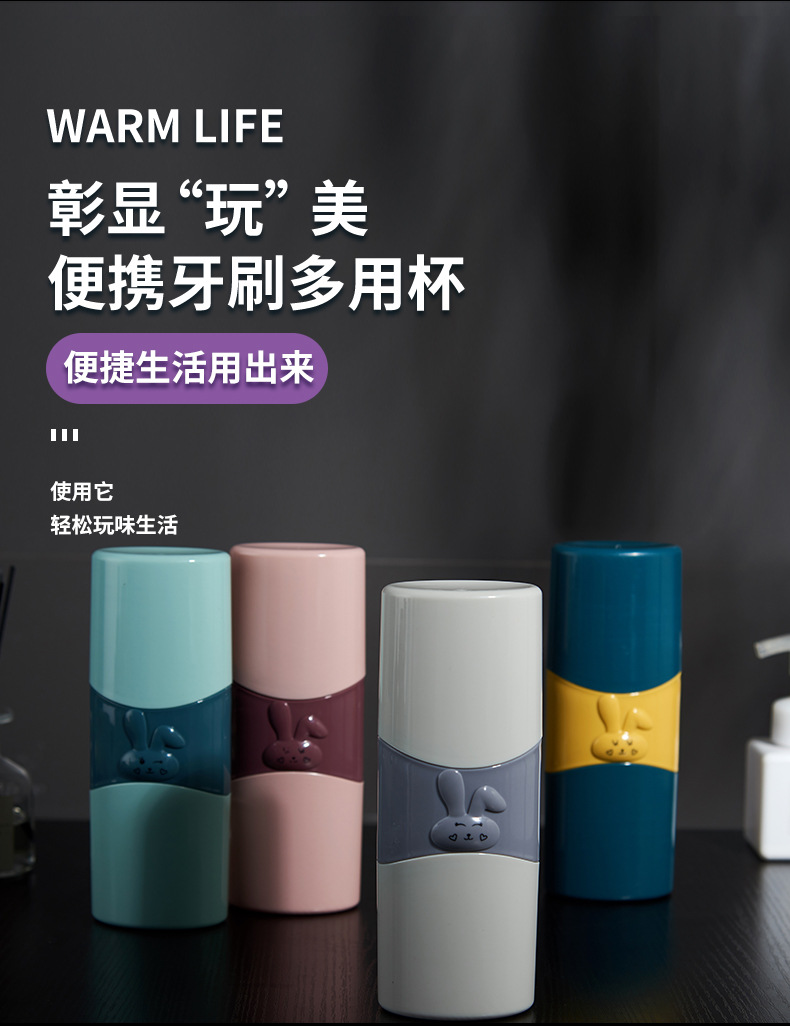 0450 Simple Travel Washing Cup Portable Toothbrush Storage Box Teeth Brushing Cup Tooth Set Box Tooth Glass Suit 0450 Simple Travel Washing Cup Portable Toothbrush Storage Box Teeth Brushing Cup Tooth Set Box Tooth Glass Suit