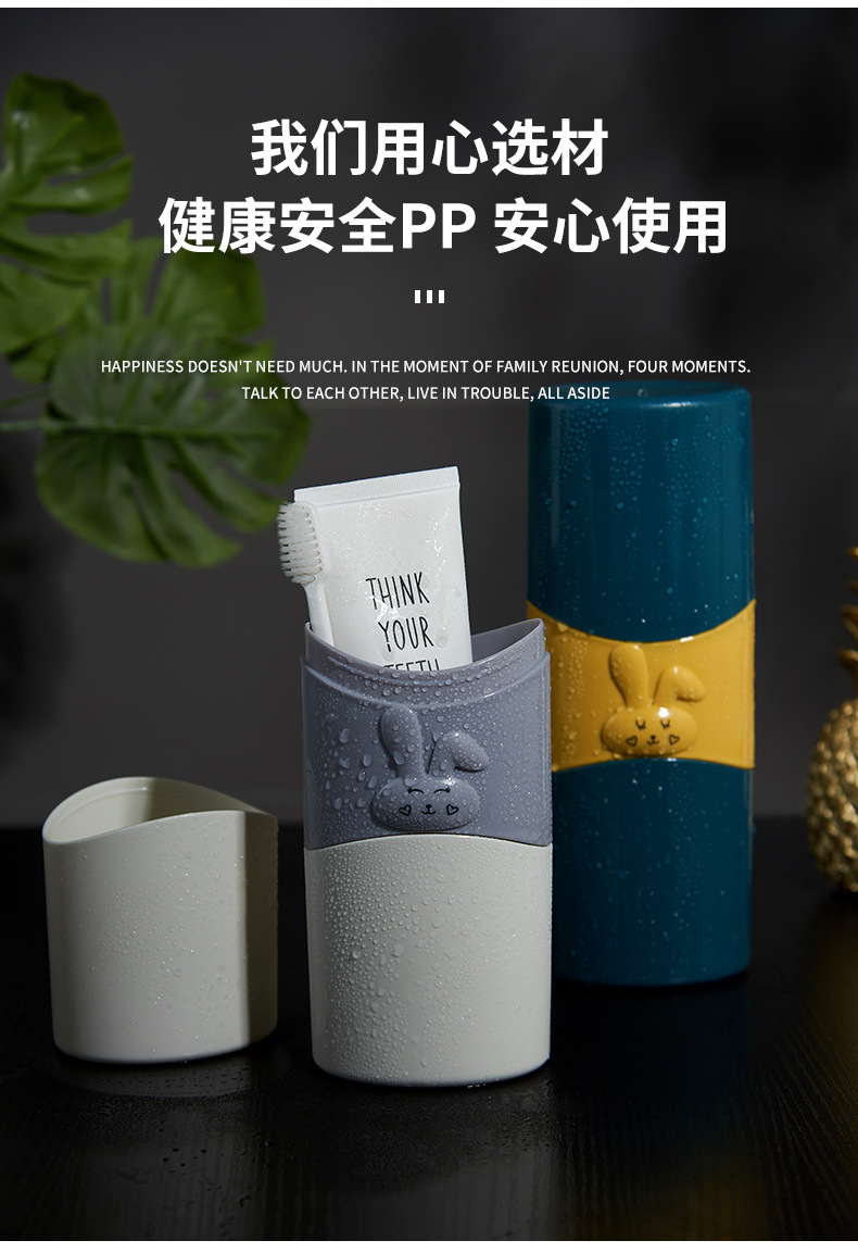 0450 Simple Travel Washing Cup Portable Toothbrush Storage Box Teeth Brushing Cup Tooth Set Box Tooth Glass Suit 0450 Simple Travel Washing Cup Portable Toothbrush Storage Box Teeth Brushing Cup Tooth Set Box Tooth Glass Suit