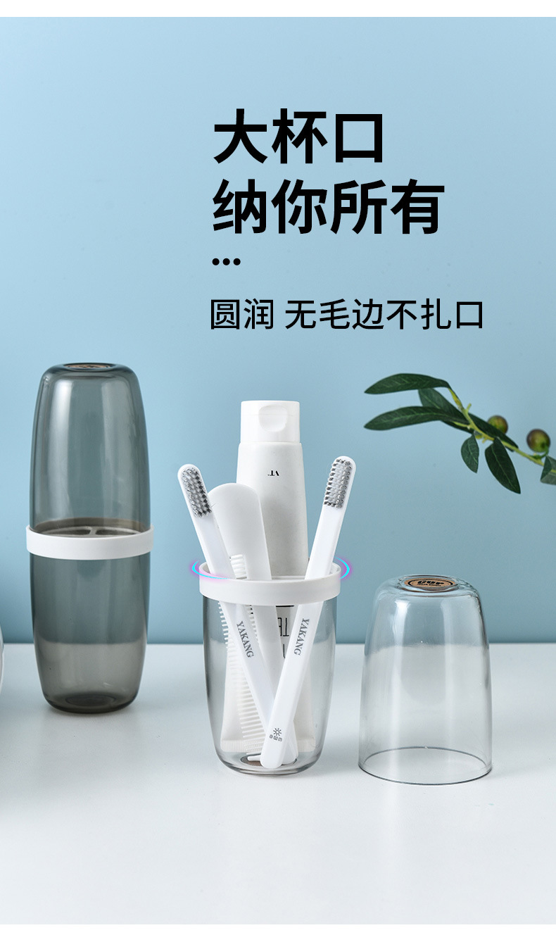 Travel Toothbrush Storage Box Portable Toiletry Cup Teeth Brushing Cup Toothpaste Tooth Mug Travel Tooth Glass Suit Travel Toothbrush Storage Box Portable Toiletry Cup Teeth Brushing Cup Toothpaste Tooth Mug Travel Tooth Glass Suit