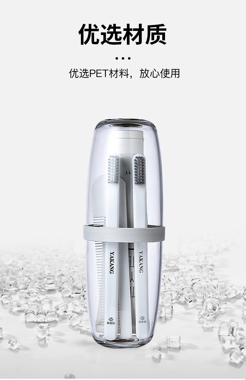 Travel Toothbrush Storage Box Portable Toiletry Cup Teeth Brushing Cup Toothpaste Tooth Mug Travel Tooth Glass Suit Travel Toothbrush Storage Box Portable Toiletry Cup Teeth Brushing Cup Toothpaste Tooth Mug Travel Tooth Glass Suit
