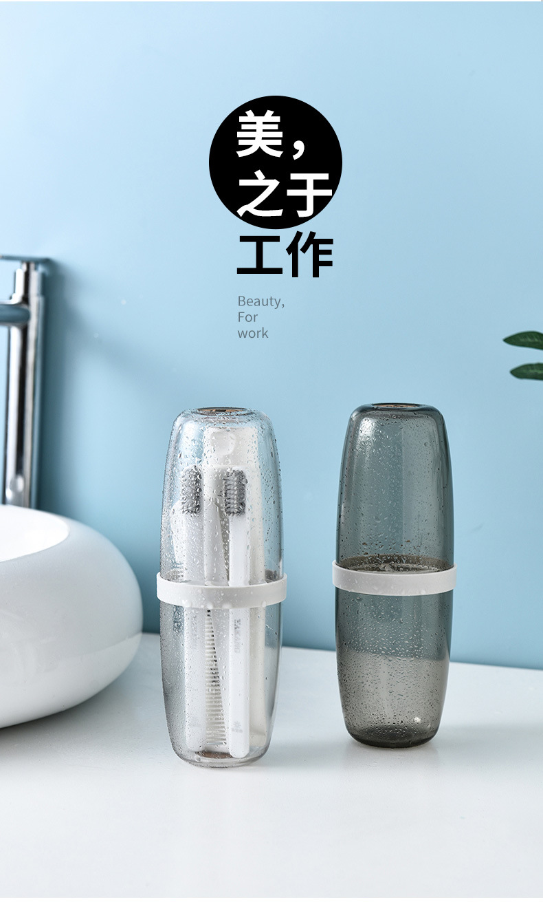 Travel Toothbrush Storage Box Portable Toiletry Cup Teeth Brushing Cup Toothpaste Tooth Mug Travel Tooth Glass Suit Travel Toothbrush Storage Box Portable Toiletry Cup Teeth Brushing Cup Toothpaste Tooth Mug Travel Tooth Glass Suit