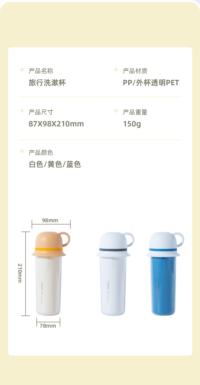 Tooth Glass Cup Household Hotel Portable and Cute Toothbrush Cup for Children Family Set Toothbrush Cup Wholesale