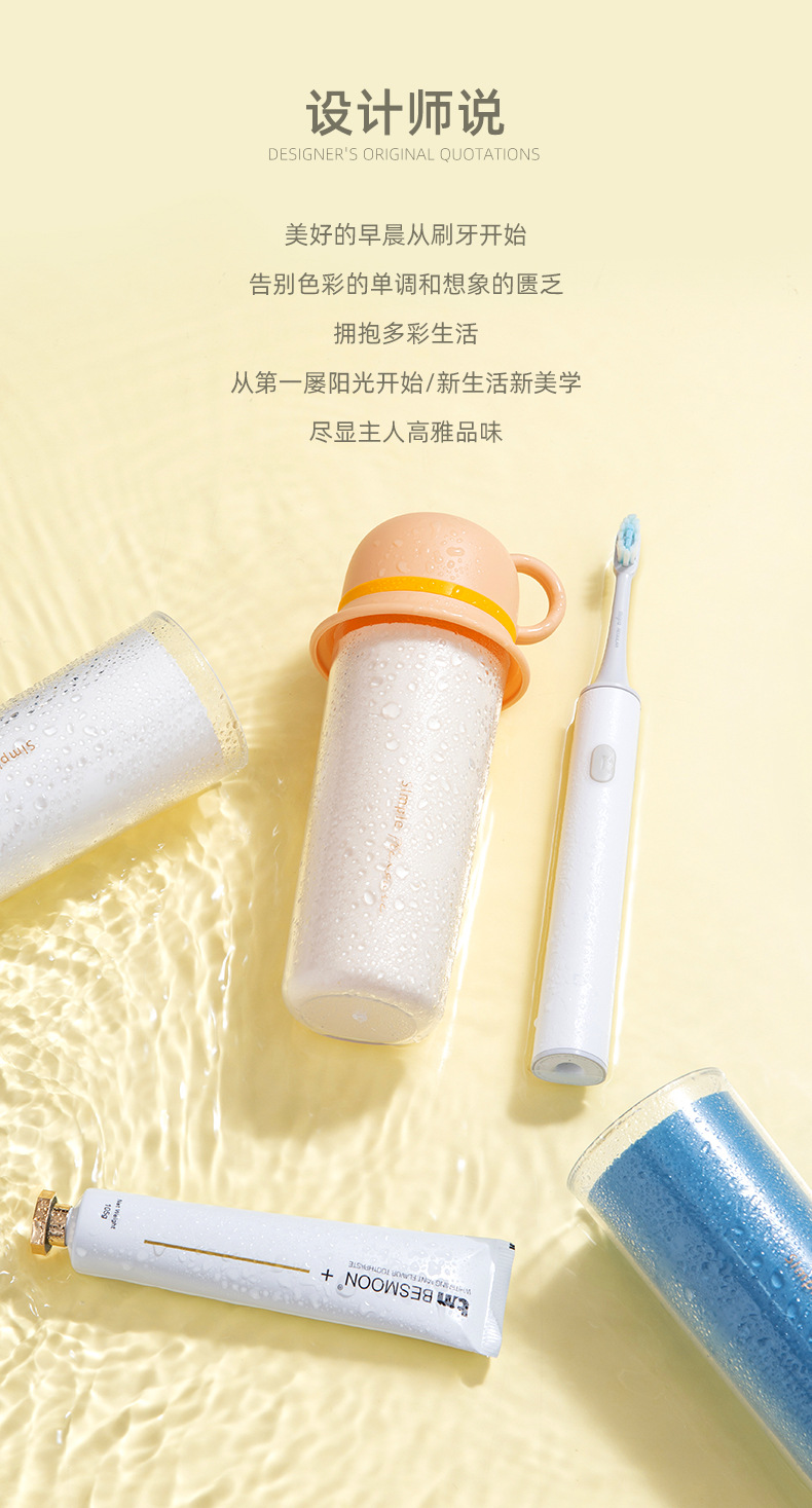 Tooth Glass Cup Household Hotel Portable and Cute Toothbrush Cup for Children Family Set Toothbrush Cup Wholesale