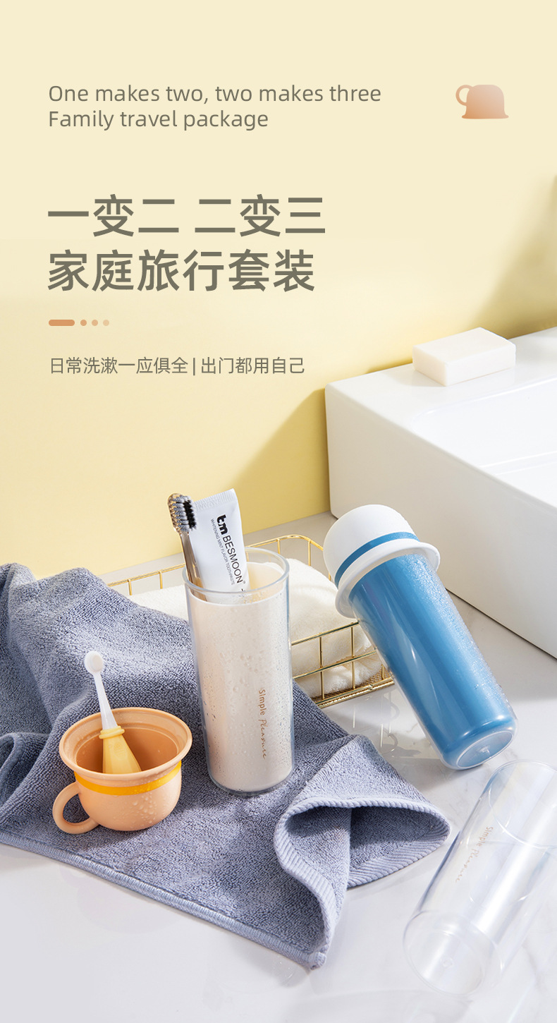 Tooth Glass Cup Household Hotel Portable and Cute Toothbrush Cup for Children Family Set Toothbrush Cup Wholesale