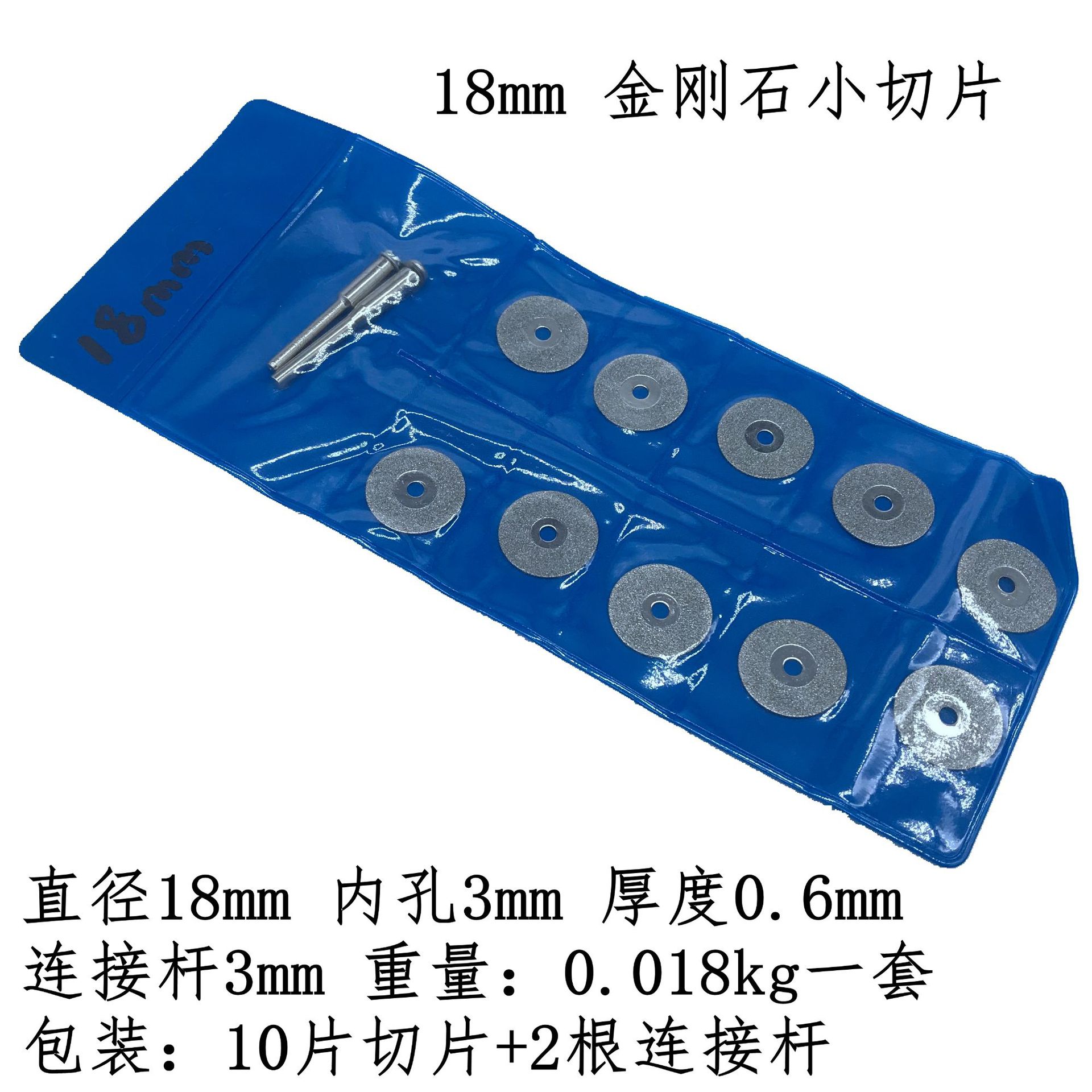 Diamond Slice Emery Small Slice Tooth Grinding Piece Jade Glass Electric Grinding Hanging Grinding Small Saw Blade Diamond Slice Emery Small Slice Tooth Grinding Piece Jade Glass Electric Grinding Hanging Grinding Small Saw Blade