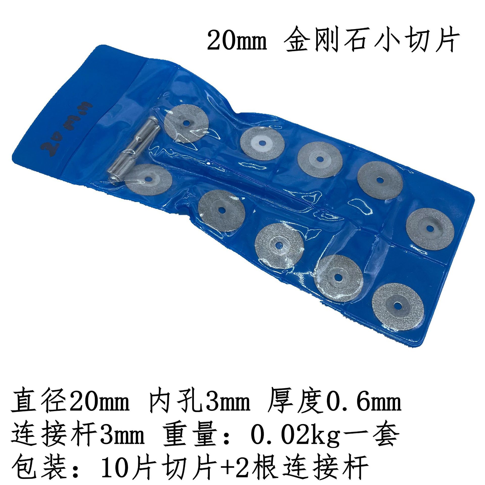 Diamond Slice Emery Small Slice Tooth Grinding Piece Jade Glass Electric Grinding Hanging Grinding Small Saw Blade Diamond Slice Emery Small Slice Tooth Grinding Piece Jade Glass Electric Grinding Hanging Grinding Small Saw Blade