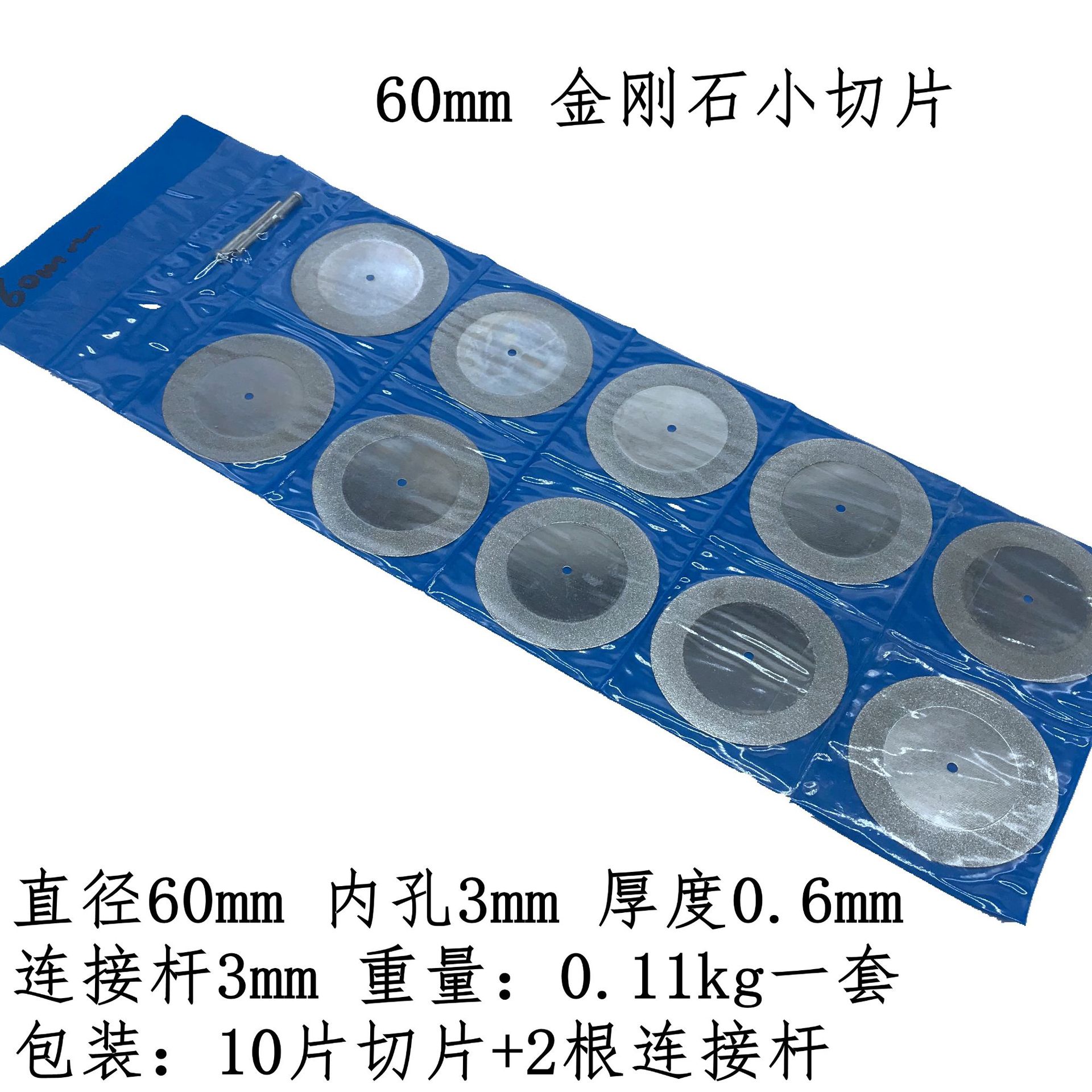 Diamond Slice Emery Small Slice Tooth Grinding Piece Jade Glass Electric Grinding Hanging Grinding Small Saw Blade Diamond Slice Emery Small Slice Tooth Grinding Piece Jade Glass Electric Grinding Hanging Grinding Small Saw Blade