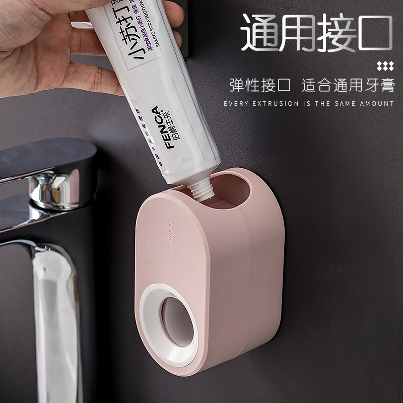 Automatic Toothpaste Squeeze Set Wall-Mounted Punch-Free Toothpaste Toothbrush Rack Toothpaste Tooth Glass