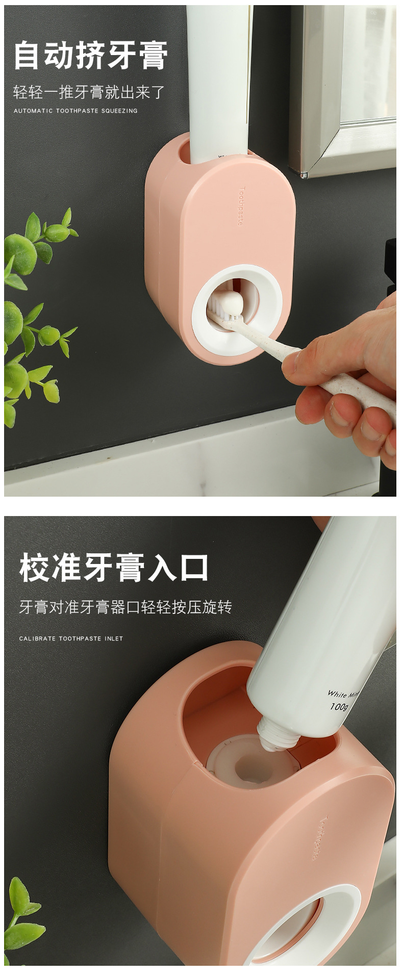 Automatic Toothpaste Squeeze Set Wall-Mounted Punch-Free Toothpaste Toothbrush Rack Toothpaste Tooth Glass
