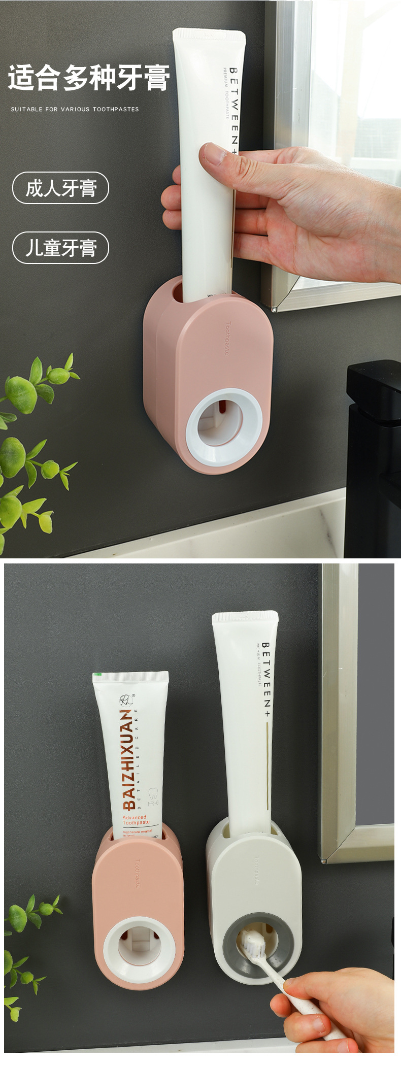 Automatic Toothpaste Squeeze Set Wall-Mounted Punch-Free Toothpaste Toothbrush Rack Toothpaste Tooth Glass