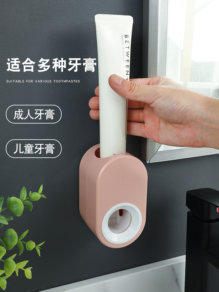 Automatic Toothpaste Squeeze Set Wall-Mounted Punch-Free Toothpaste Toothbrush Rack Toothpaste Tooth Glass