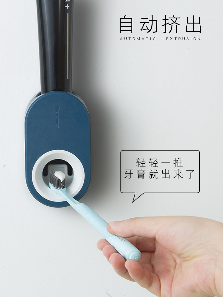 Automatic Toothpaste Squeeze Set Wall-Mounted Punch-Free Toothpaste Toothbrush Rack Toothpaste Tooth Glass