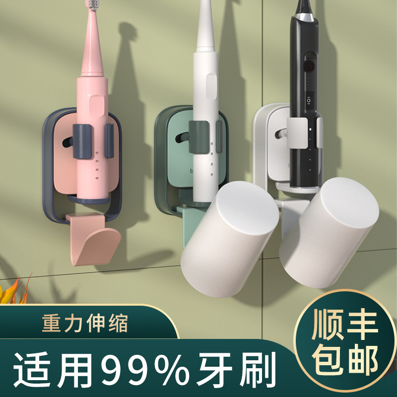 Tooth Glass Light Luxury Tooth Cup Gargle Cup Tooth-Cleaners Storage Wall-Mounted Wall-Mounted Punch-Free