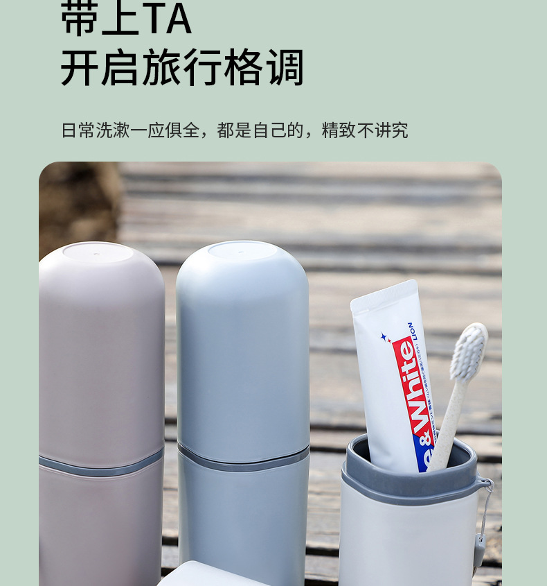 Tooth Glass Travel Toothbrush Box Toothbrush Case Portable Suit Toothbrush Toothpaste Storage Box Factory Supply
