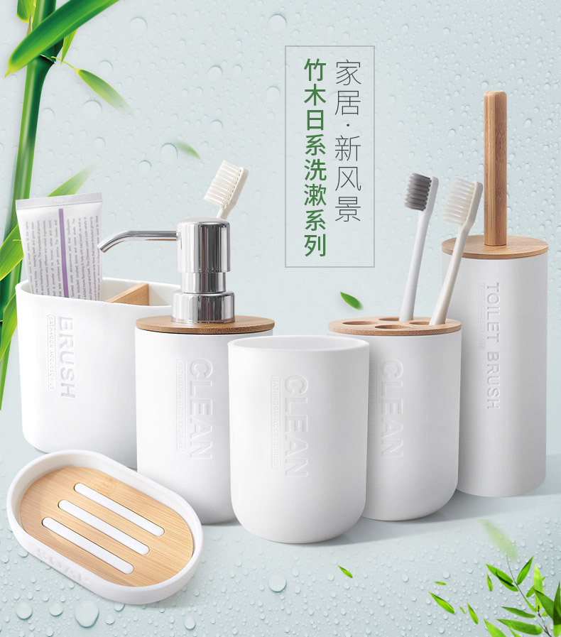 holder gargle cup soap box soap box toilet brush liquid soap dispenser Household hotel bathroom and toiletry set holder gargle cup soap box soap box toilet brush liquid soap dispenser Household hotel bathroom and toiletry set