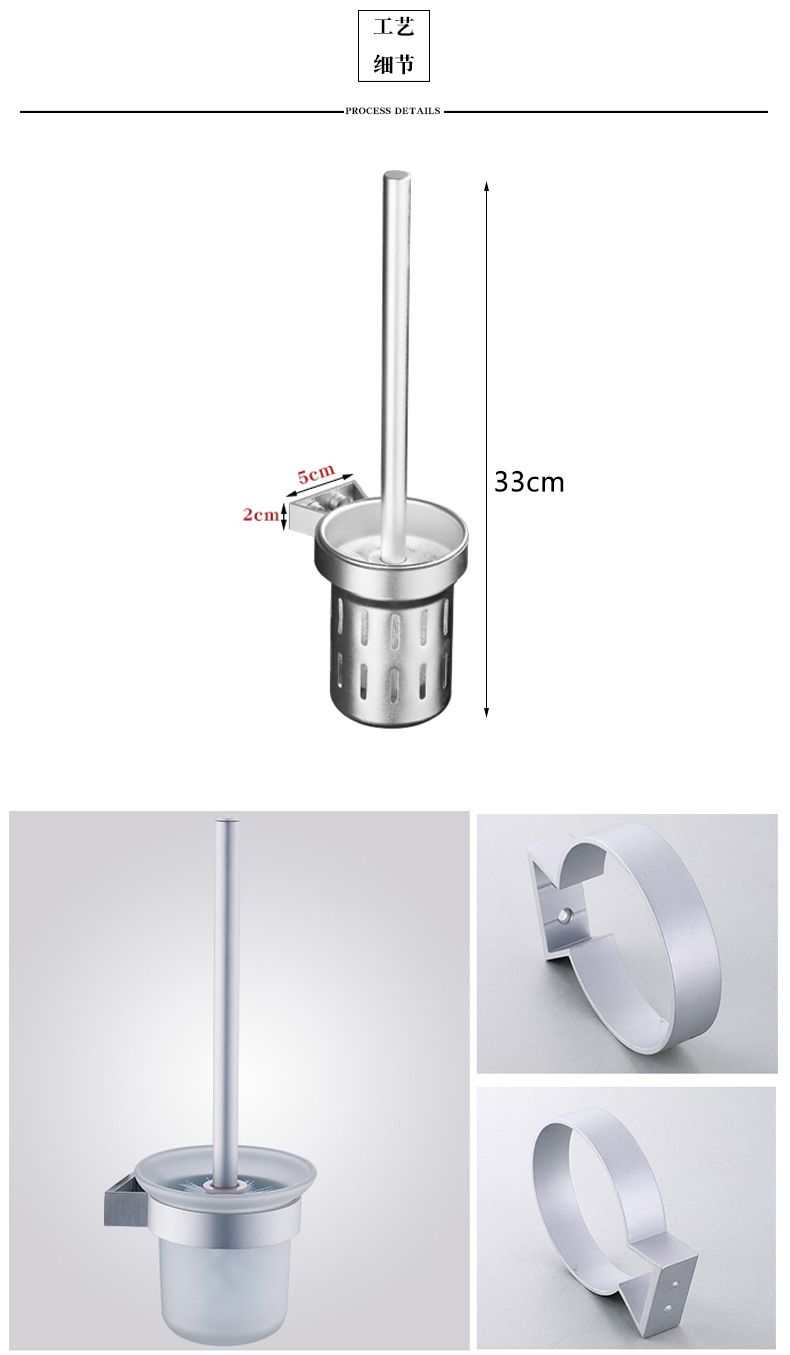 Factory Wholesale Alumimum Toilet Brush Holder Hole-Free Bathroom Glass Wall Rack Toilet Tray Rack Factory Wholesale Alumimum Toilet Brush Holder Hole-Free Bathroom Glass Wall Rack Toilet Tray Rack