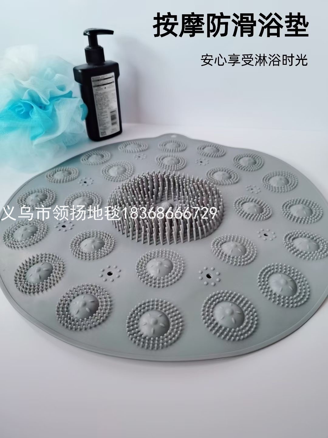 Bathroom Bath Non-Slip Mat Shower Room round Water Insulation Mat Bathroom Bath Massage Foot Mat Domestic Toilet Floor Mat