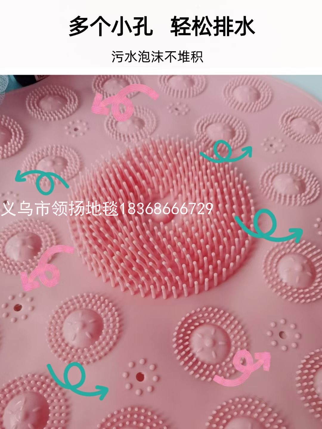 Bathroom Bath Non-Slip Mat Shower Room round Water Insulation Mat Bathroom Bath Massage Foot Mat Domestic Toilet Floor Mat