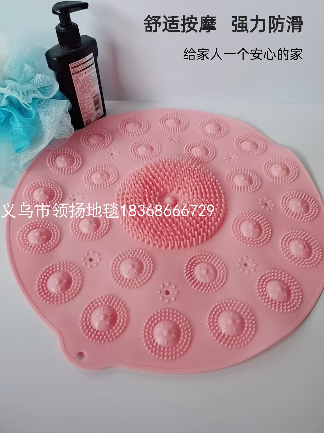 Bathroom Bath Non-Slip Mat Shower Room round Water Insulation Mat Bathroom Bath Massage Foot Mat Domestic Toilet Floor Mat