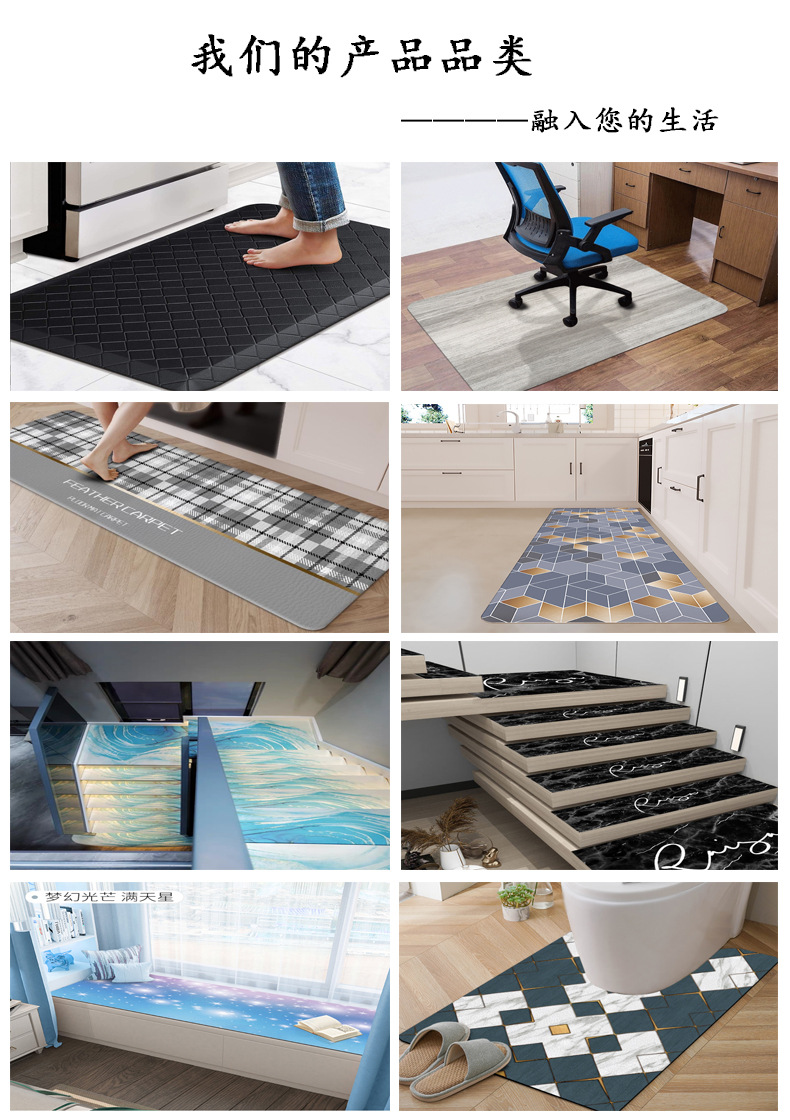 Cross-Border Kitchen Floor Mat Thickened PVC Leather Carpet Non-Slip Mat Scratch-Resistant Scrub-Resistant Thickened Anti-Fatigue Foot Mat