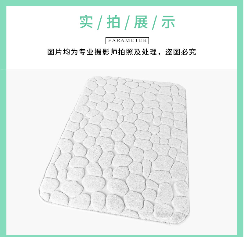 Stone embossed memory cotton non-slip mat kitchen floor mat water absorption oil-proof carpet floor mat non-slip mat floor mat Stone embossed memory cotton non-slip mat kitchen floor mat water absorption oil-proof carpet floor mat non-slip mat floor mat