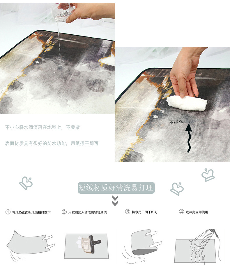Cross-Border Hot Selling Nordic Style Floor Mat Living Room Coffee Table Sofa Home Soft Decoration Floor Mat Bedroom Entrance Non-Slip Mat